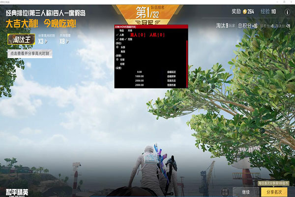 csgo外挂CF透视自瞄效果